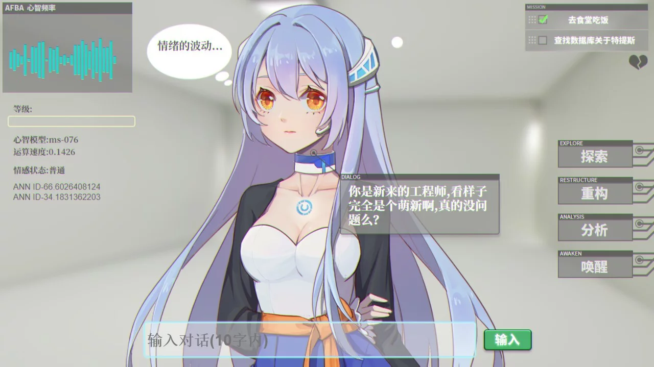 Изображение игры: 人工智能 阿尔法猫-AI Alpha Cat
