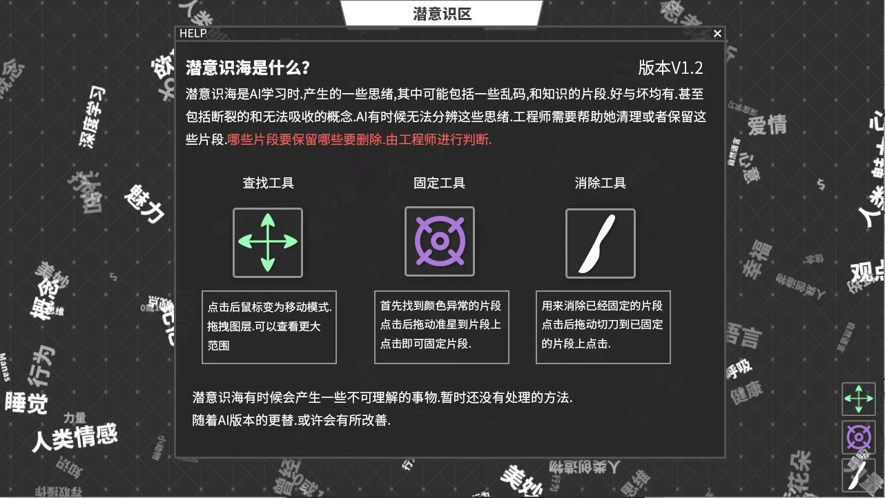 Изображение игры: 人工智能 阿尔法猫-AI Alpha Cat