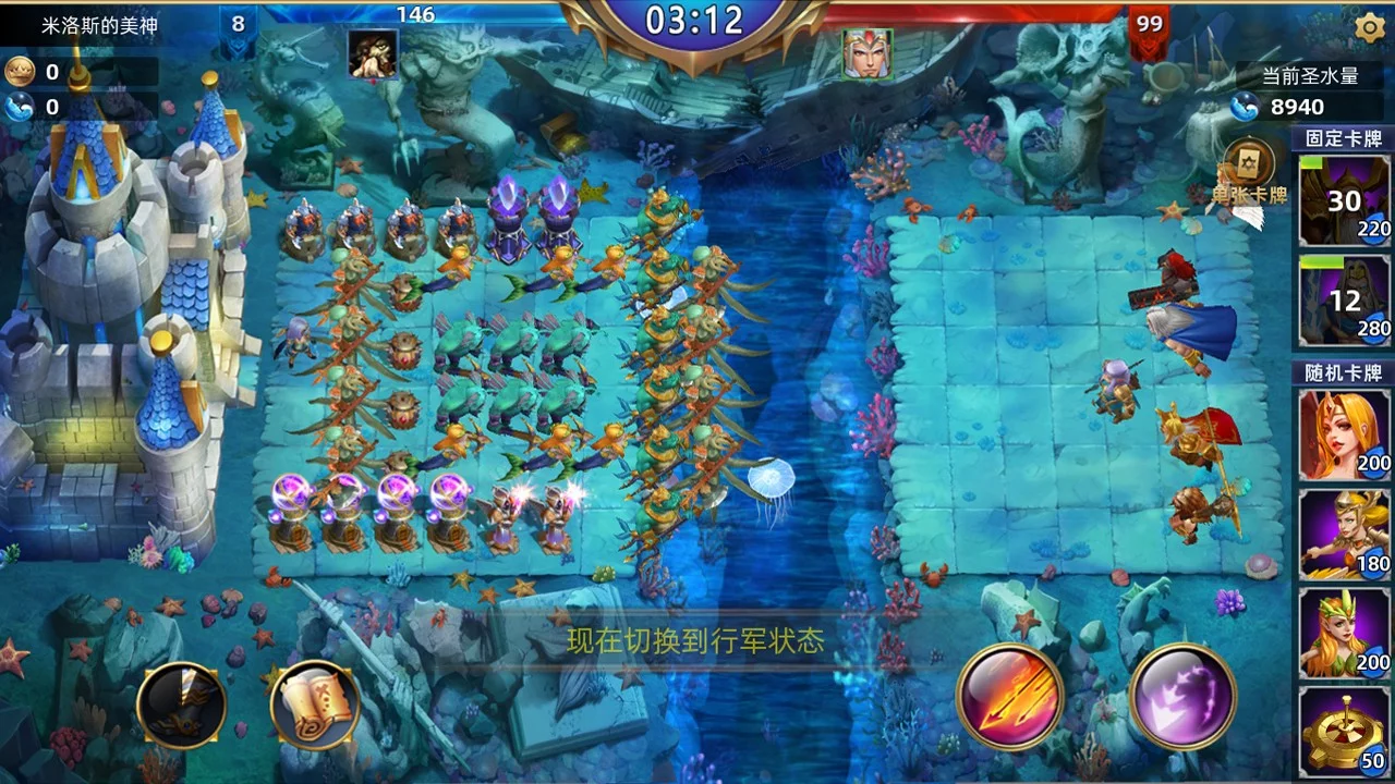 Изображение игры: 魔神之战