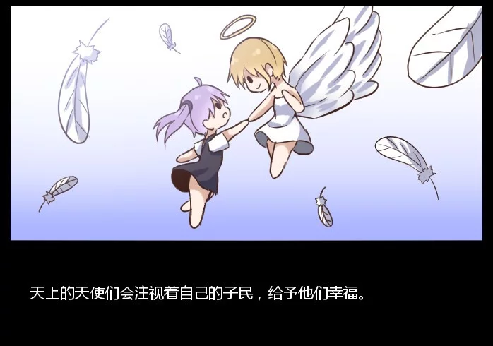Изображение игры: 告死天使的审判-Death Angle Trial