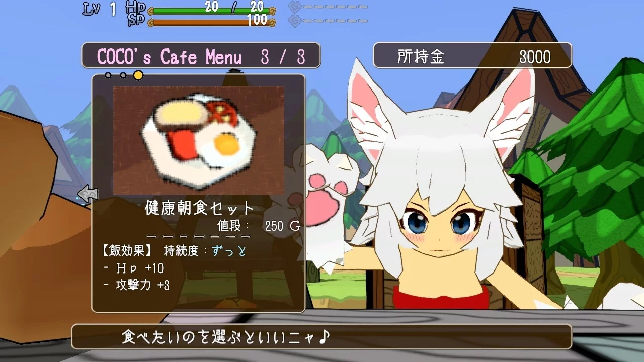 Изображение игры: 魔物娘と不思議な冒険～力の宝珠と帰還の塔～