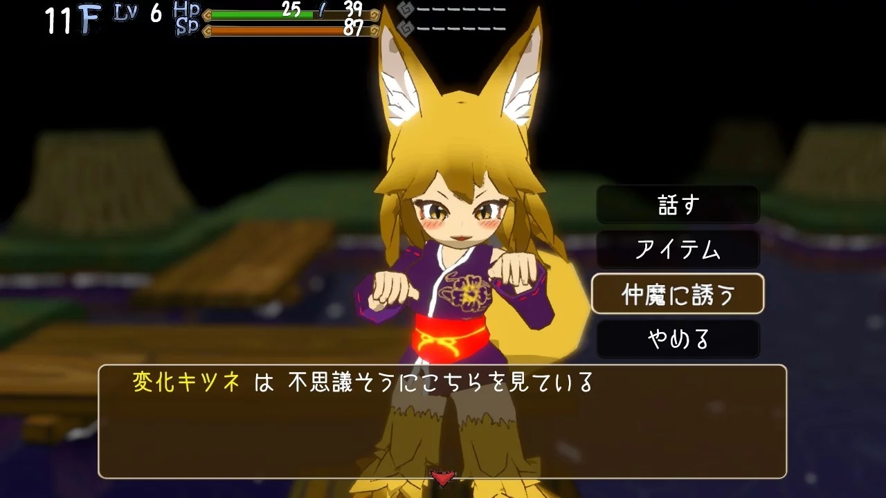 Изображение игры: 魔物娘と不思議な冒険～力の宝珠と帰還の塔～