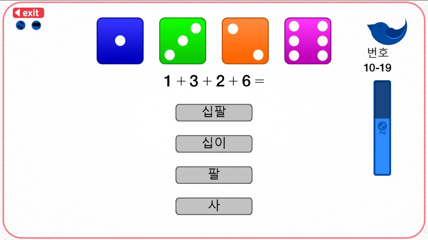 Изображение игры: Let's Learn Korean! Vocabulary