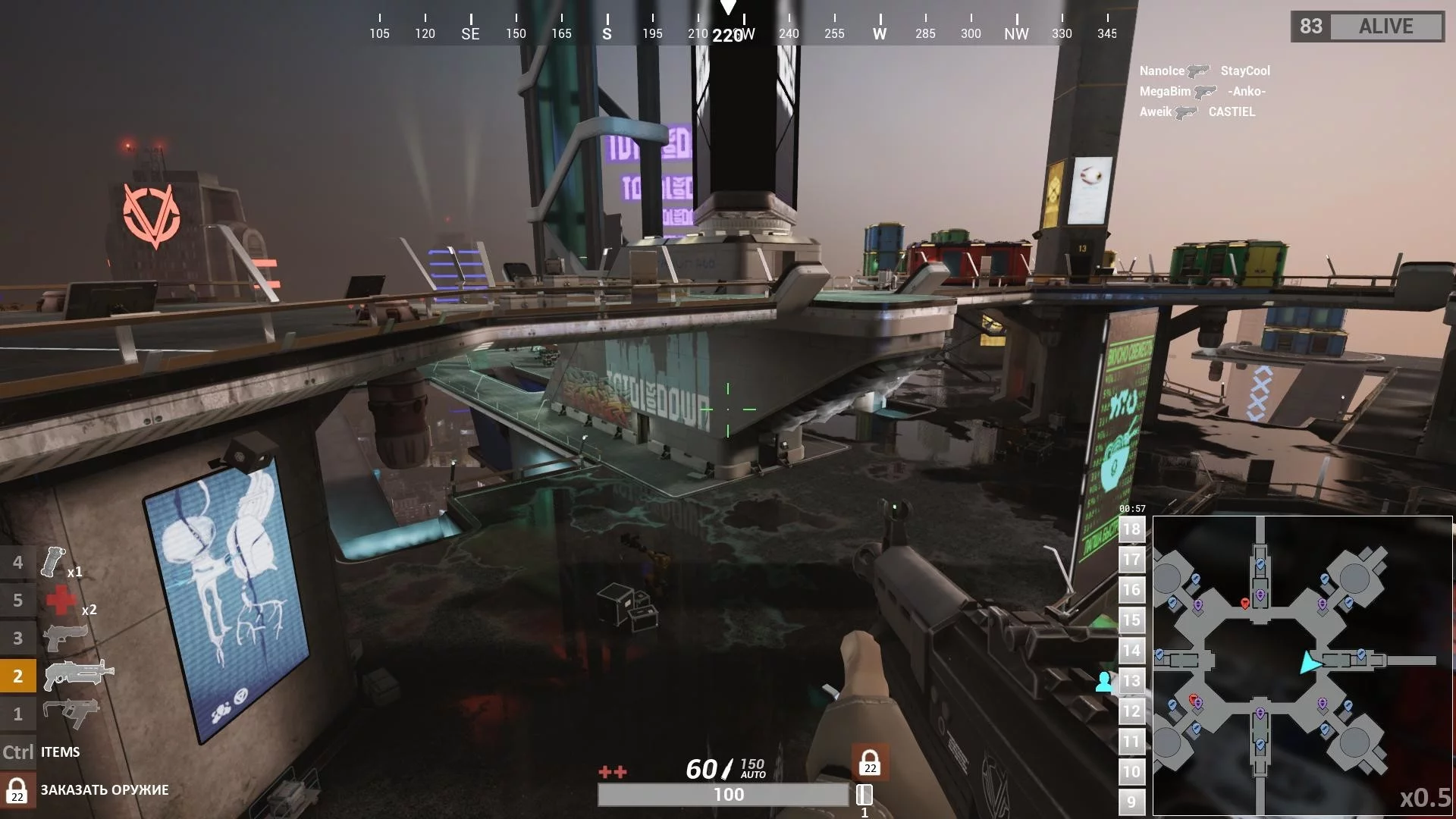 Изображение игры: Total Lockdown