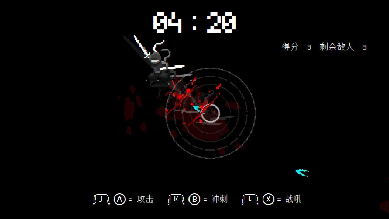 Изображение игры: Blind Blade II