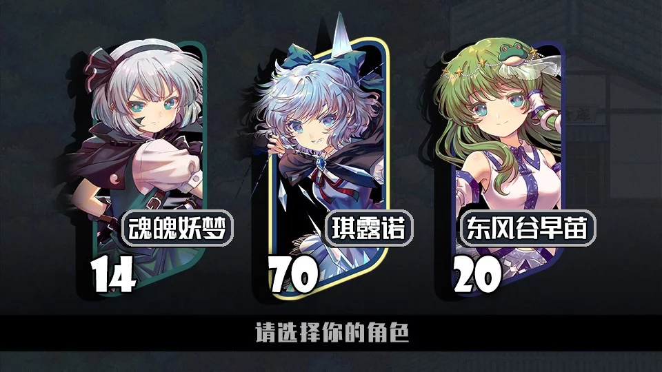 Изображение игры: 东方华彩乱战2 ~ Touhou Blooming Chaos 2