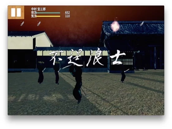 Изображение игры: SAMURAI 100 Slash