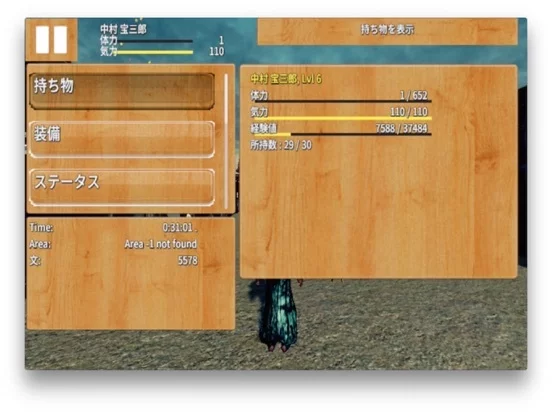 Изображение игры: SAMURAI 100 Slash