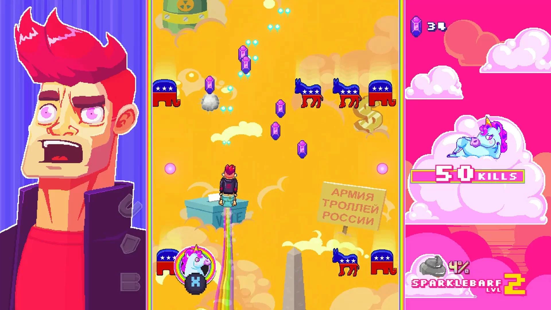 Изображение игры: Rainbows, toilets and unicorns