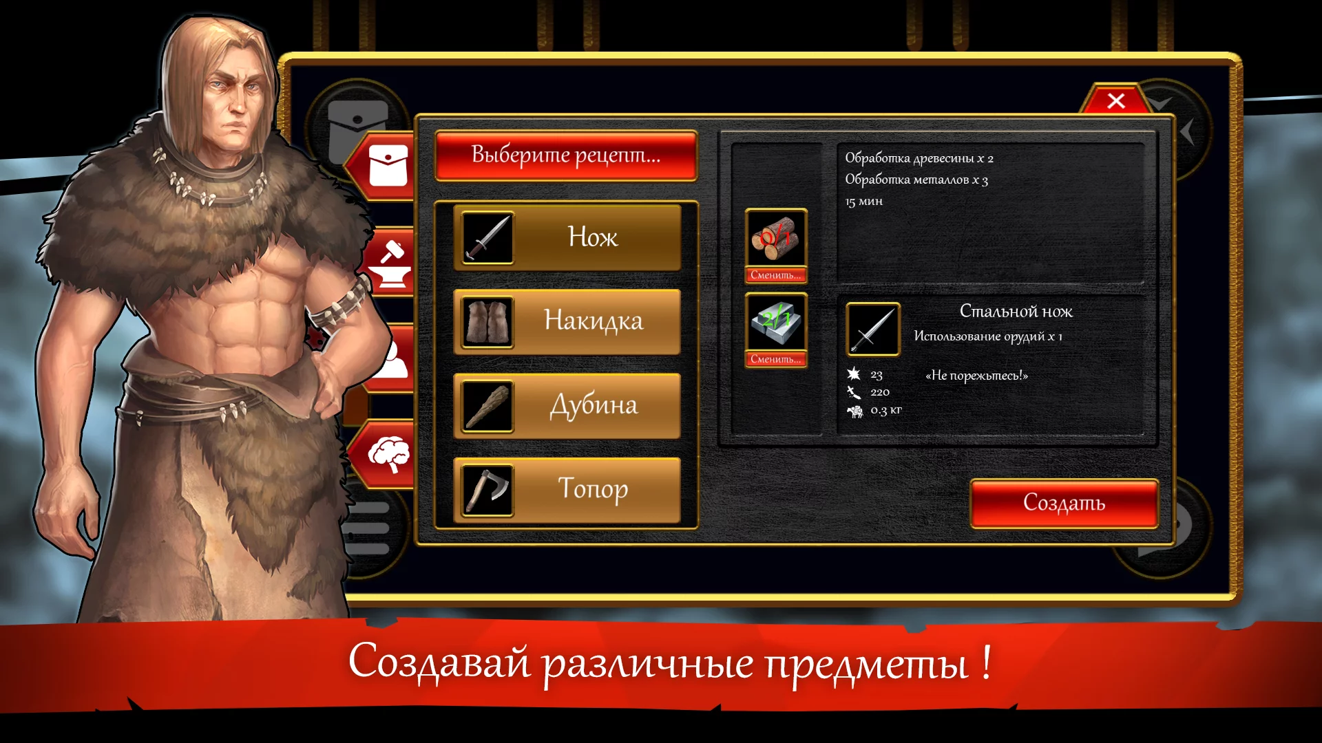 Изображение игры: Dreamer-Online