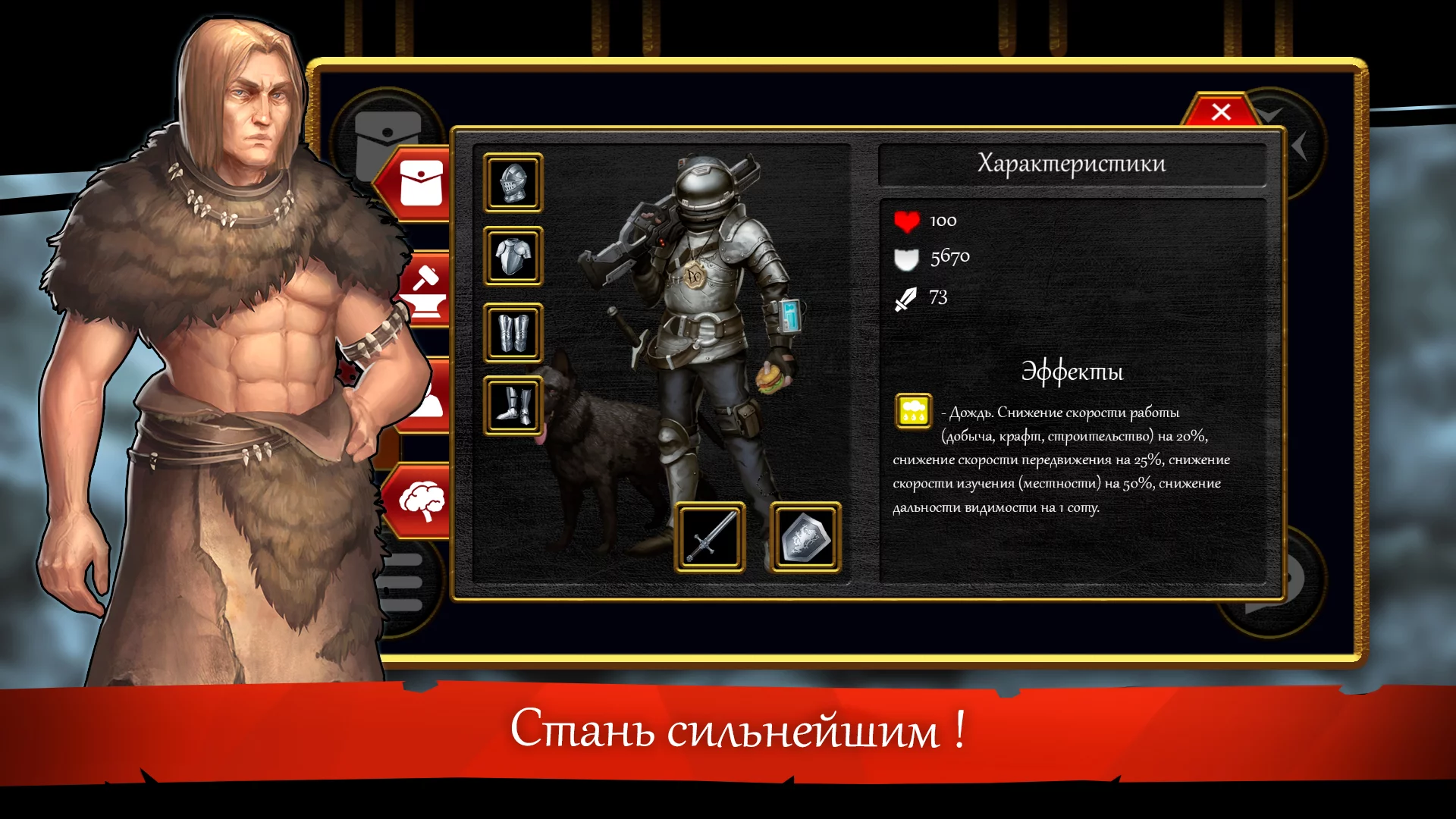 Изображение игры: Dreamer-Online