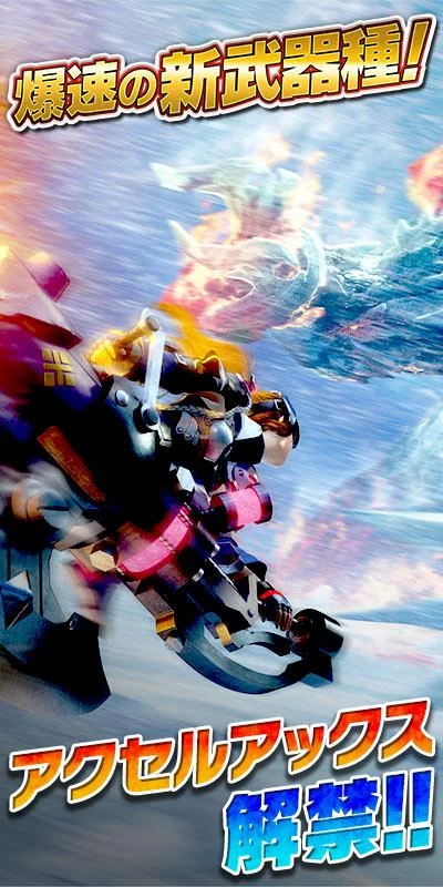 Изображение игры: Monster Hunter Riders