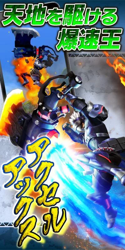 Изображение игры: Monster Hunter Riders