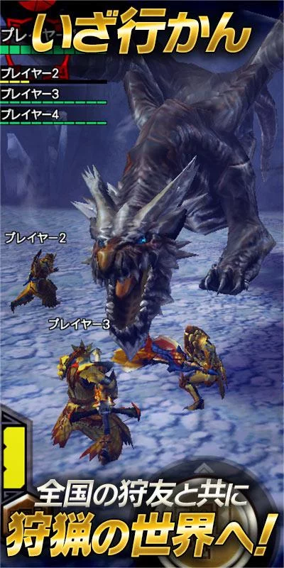 Изображение игры: Monster Hunter Riders