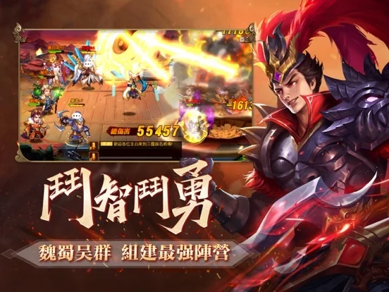 Изображение игры: 三國殺名將傳