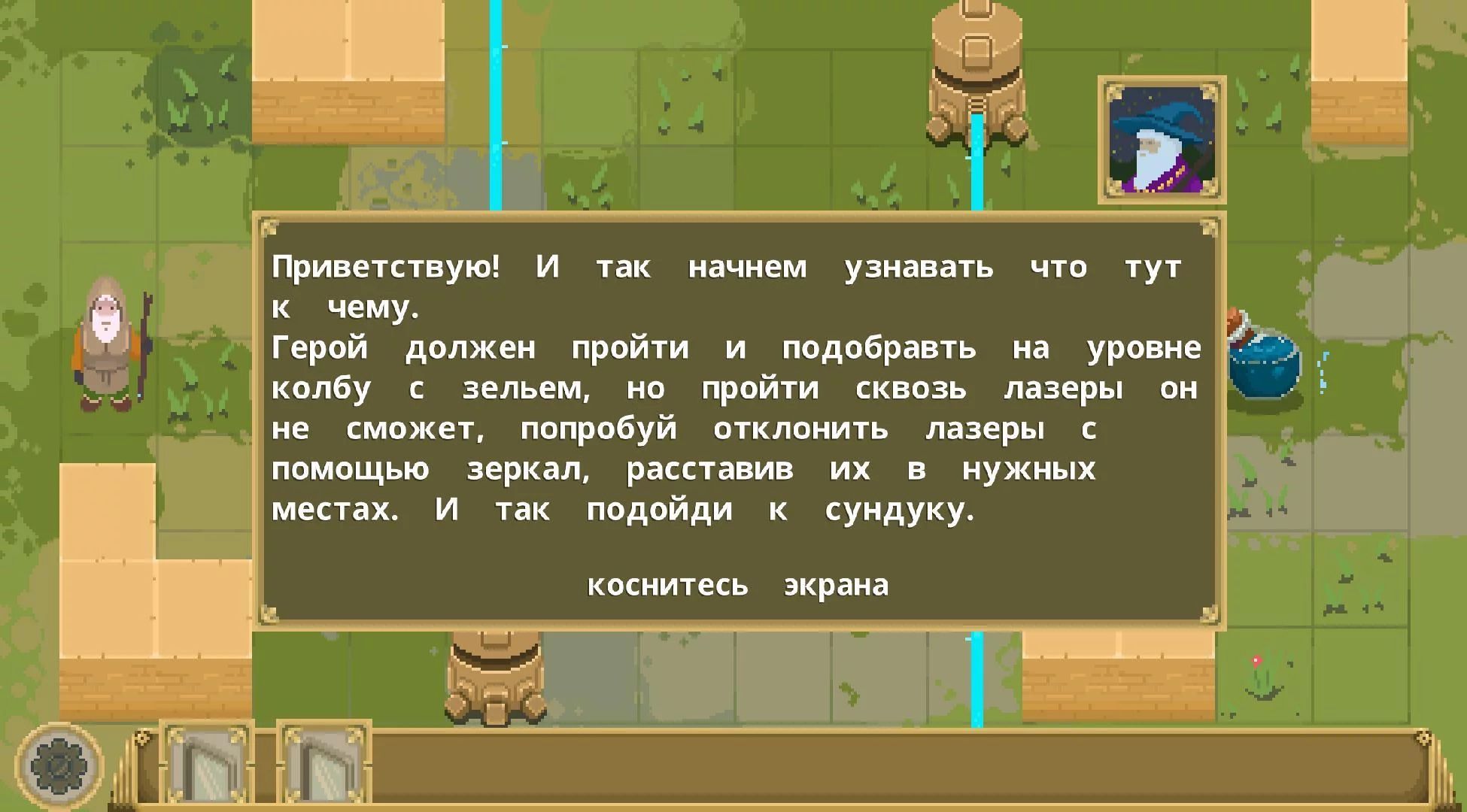 Изображение игры: Im Borr