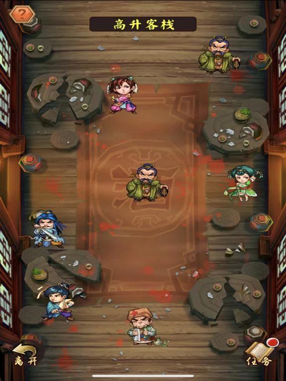 Изображение игры: 金庸群侠传－经典单机武侠RPG