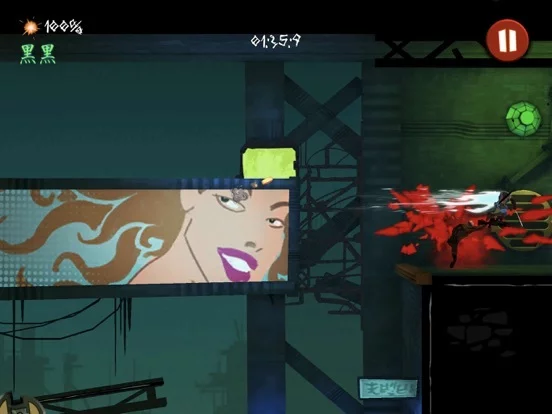 Изображение игры: Shadow Blade - Playond