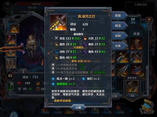 Изображение игры: 城堡传说-自由探索冒险单机游戏
