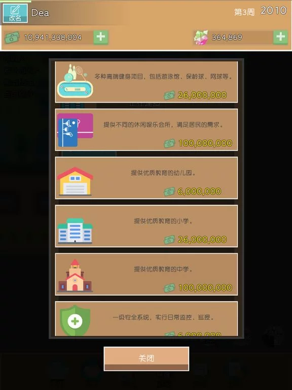 Изображение игры: CITY REAL ESTATE TYCOON