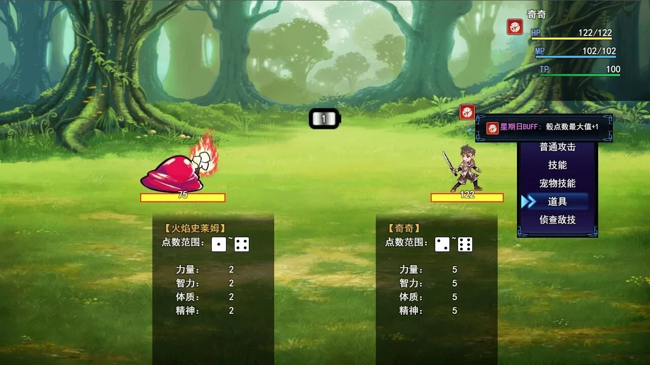 Изображение игры: 境界 Dice&Fighter