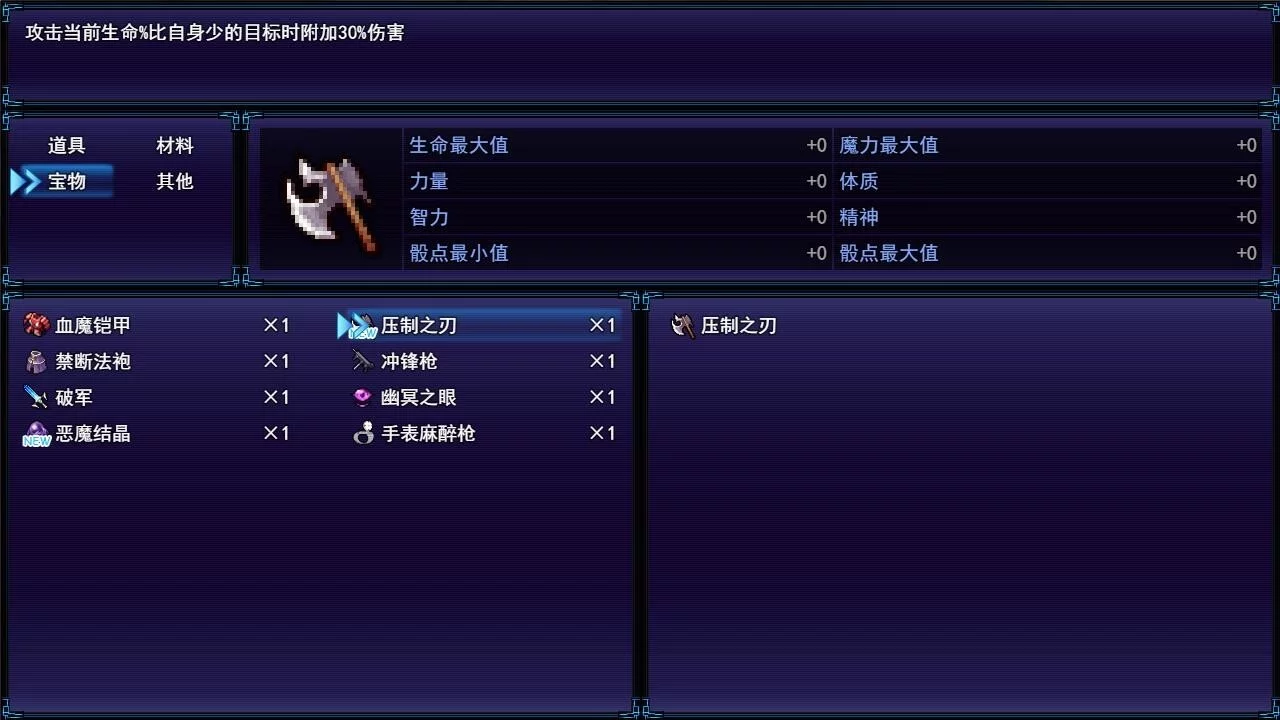 Изображение игры: 境界 Dice&Fighter