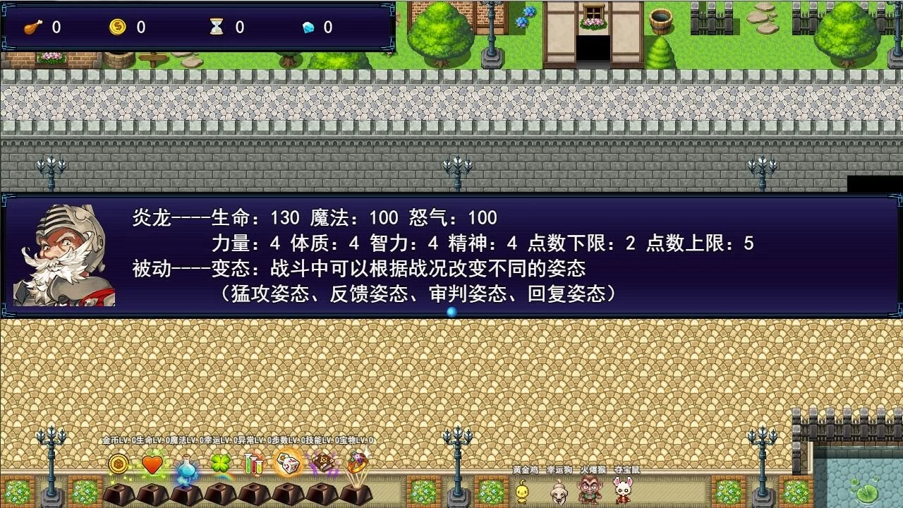Изображение игры: 境界 Dice&Fighter