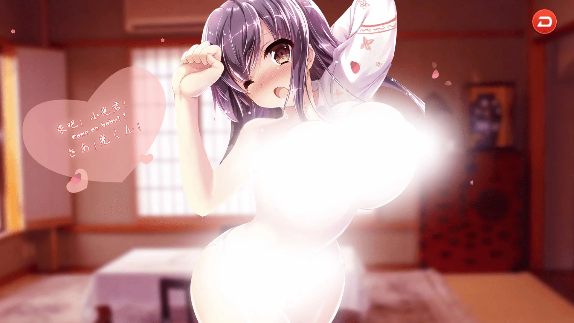 Изображение игры: Love love demon ji-恋恋妖姬