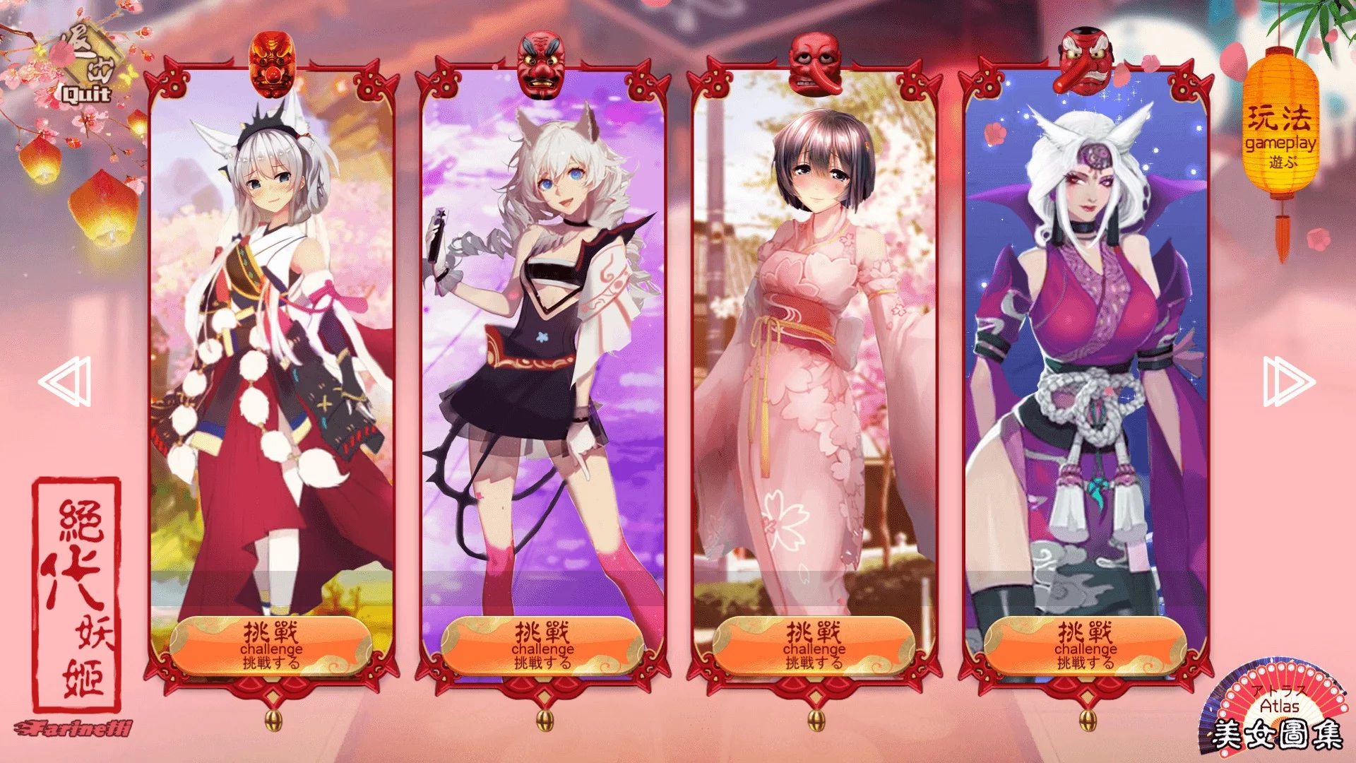 Изображение игры: Love love demon ji-恋恋妖姬