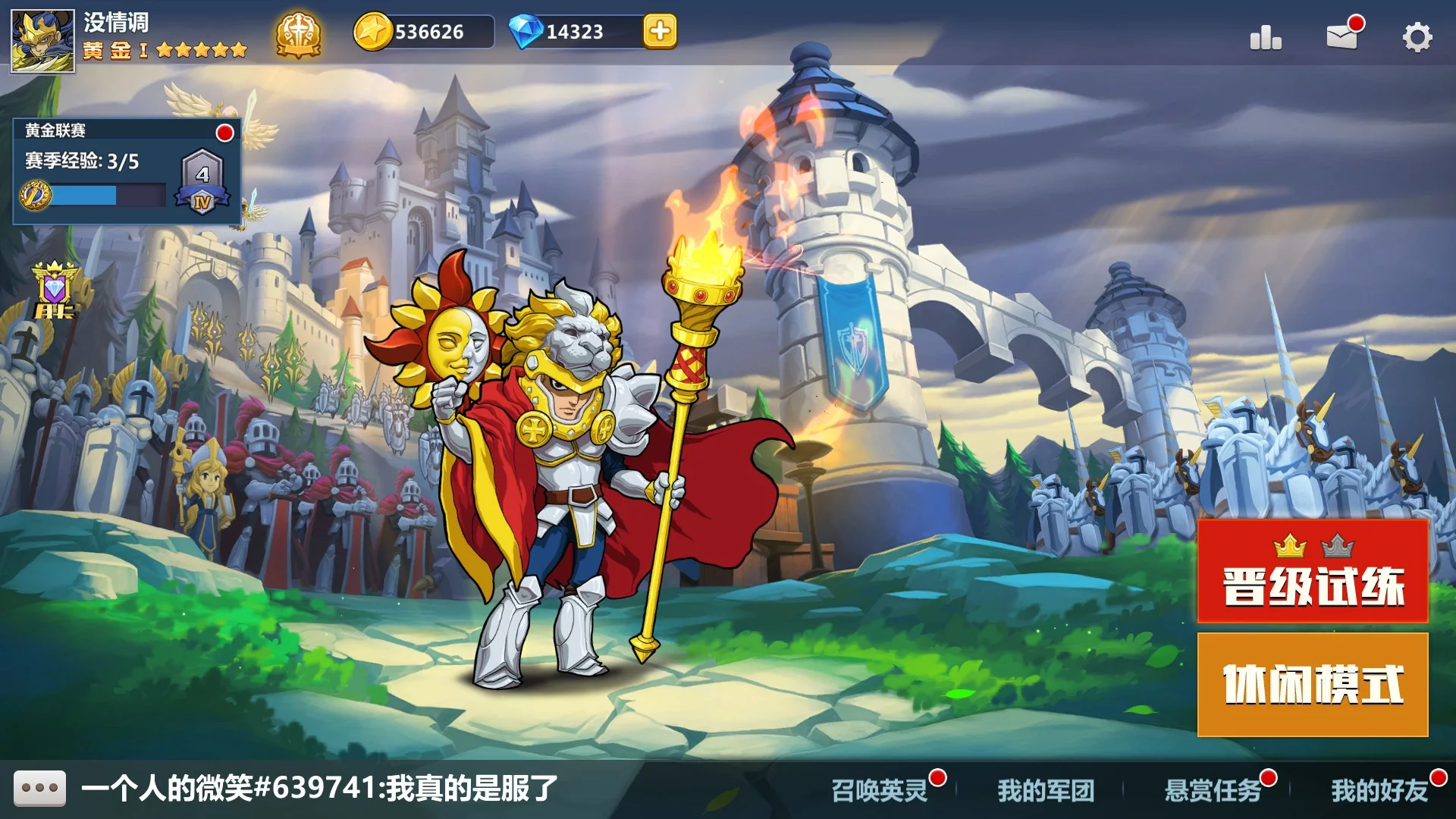 Изображение игры: Eternal Battlefield