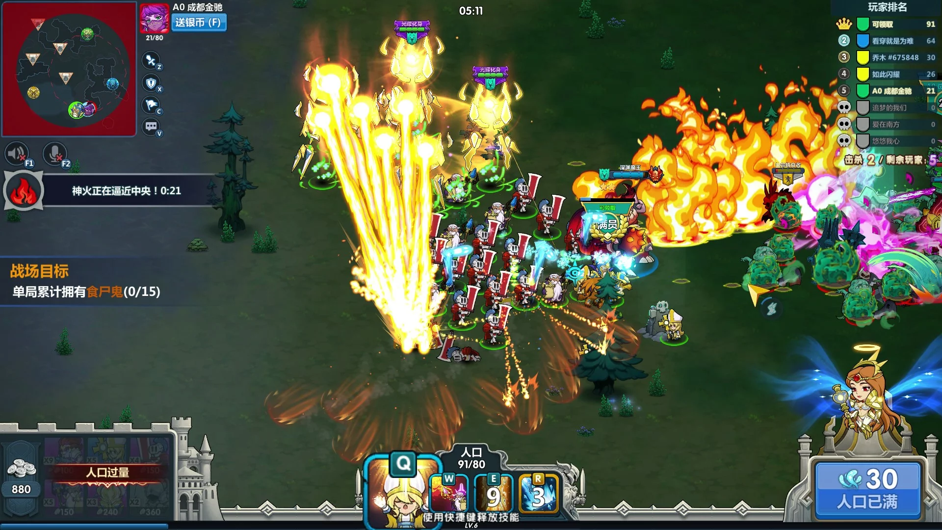 Изображение игры: Eternal Battlefield