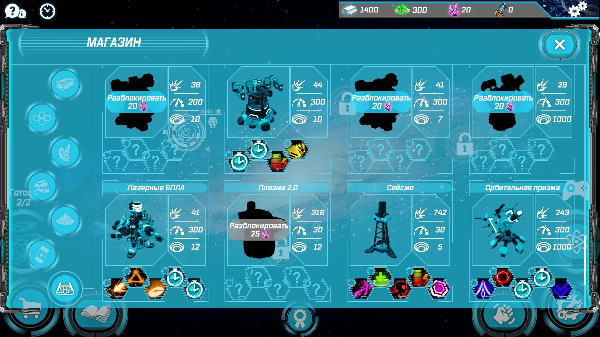 Изображение игры: Planet Modular TD. Sci-Fi Tower Defense