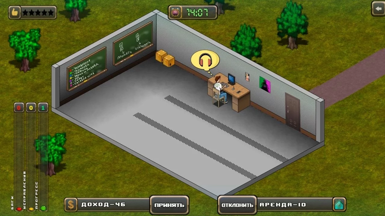 Изображение игры: Gamedev simulator