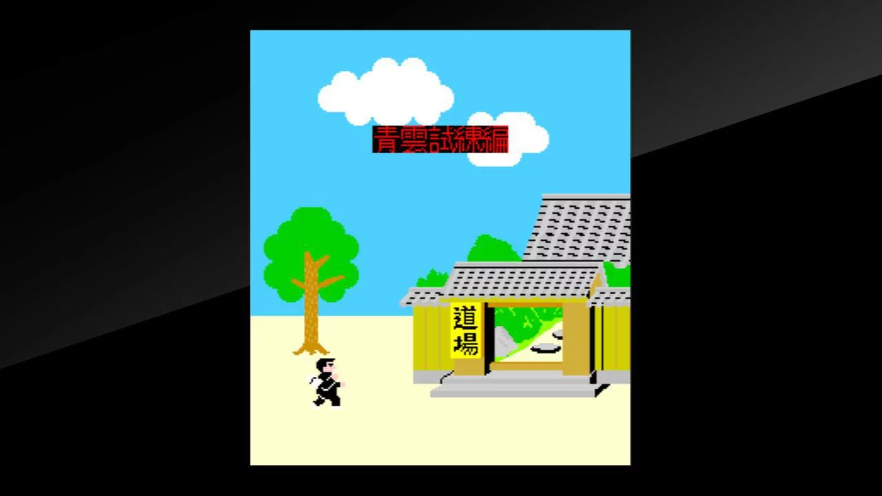 Изображение игры: Arcade Archives Karate Champ