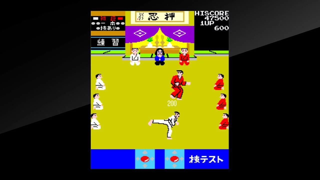 Изображение игры: Arcade Archives Karate Champ