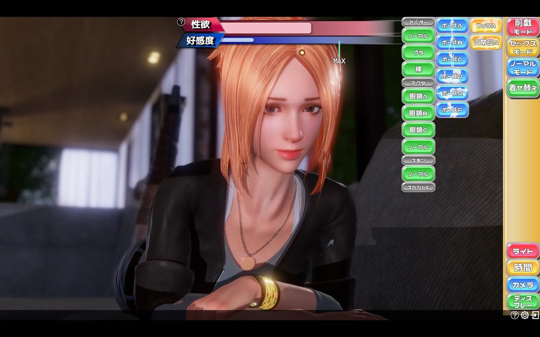 Изображение игры: PerfectLover