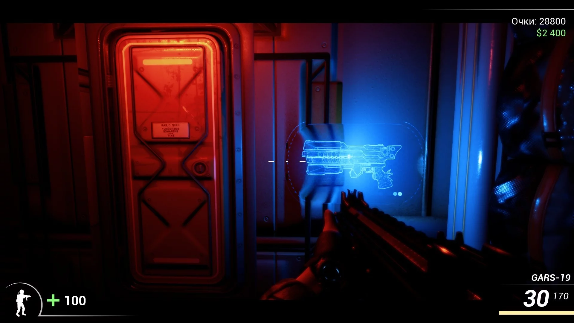 Изображение игры: DooM in the Dark 2