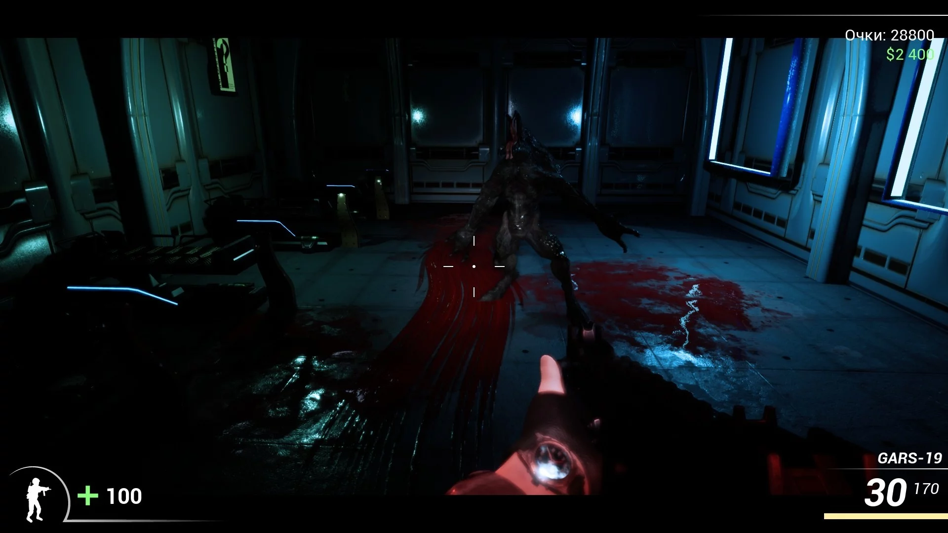Изображение игры: DooM in the Dark 2