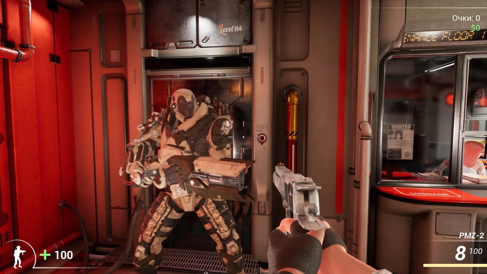 Изображение игры: DooM in the Dark 2