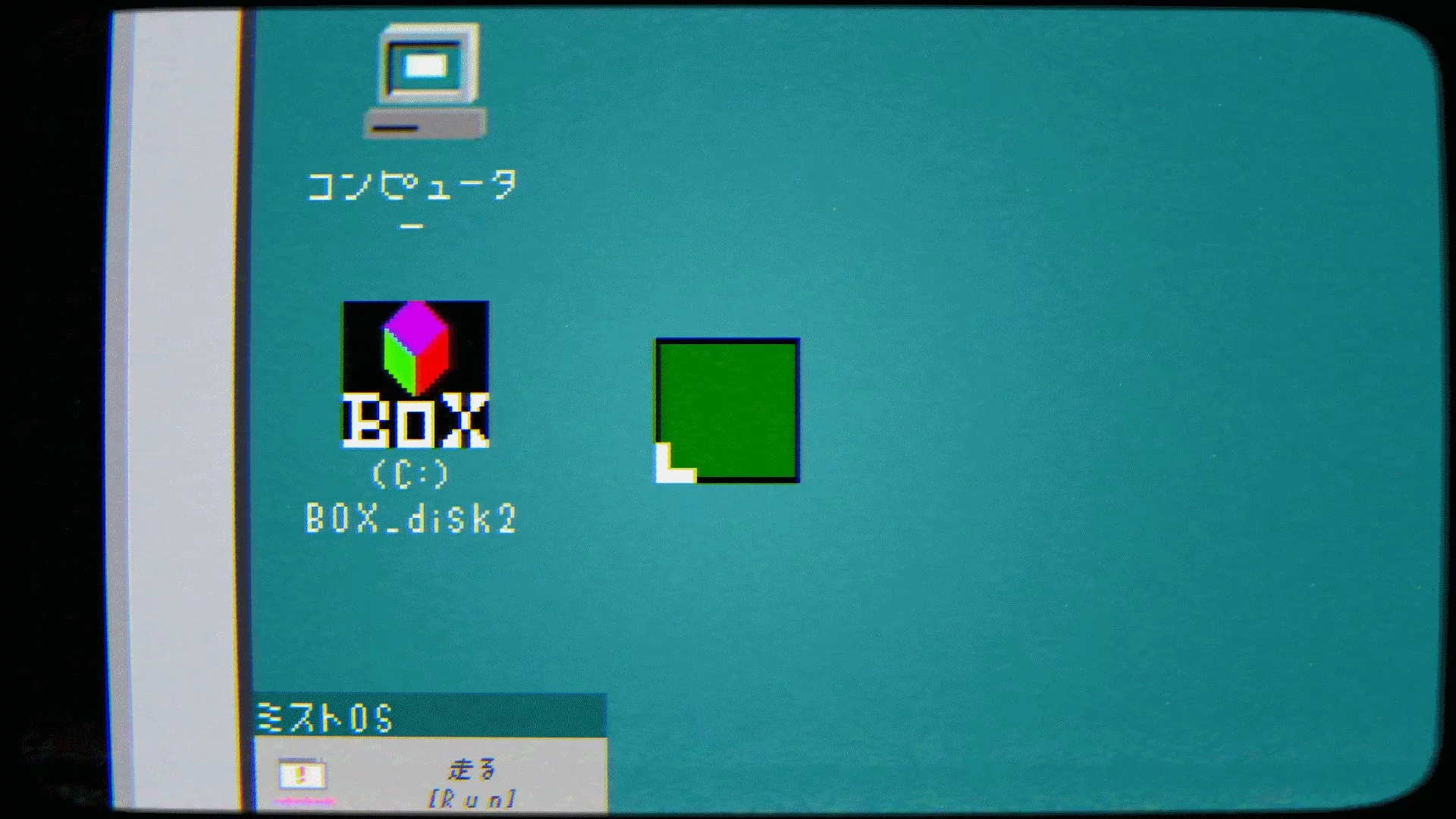 Изображение игры: BOX