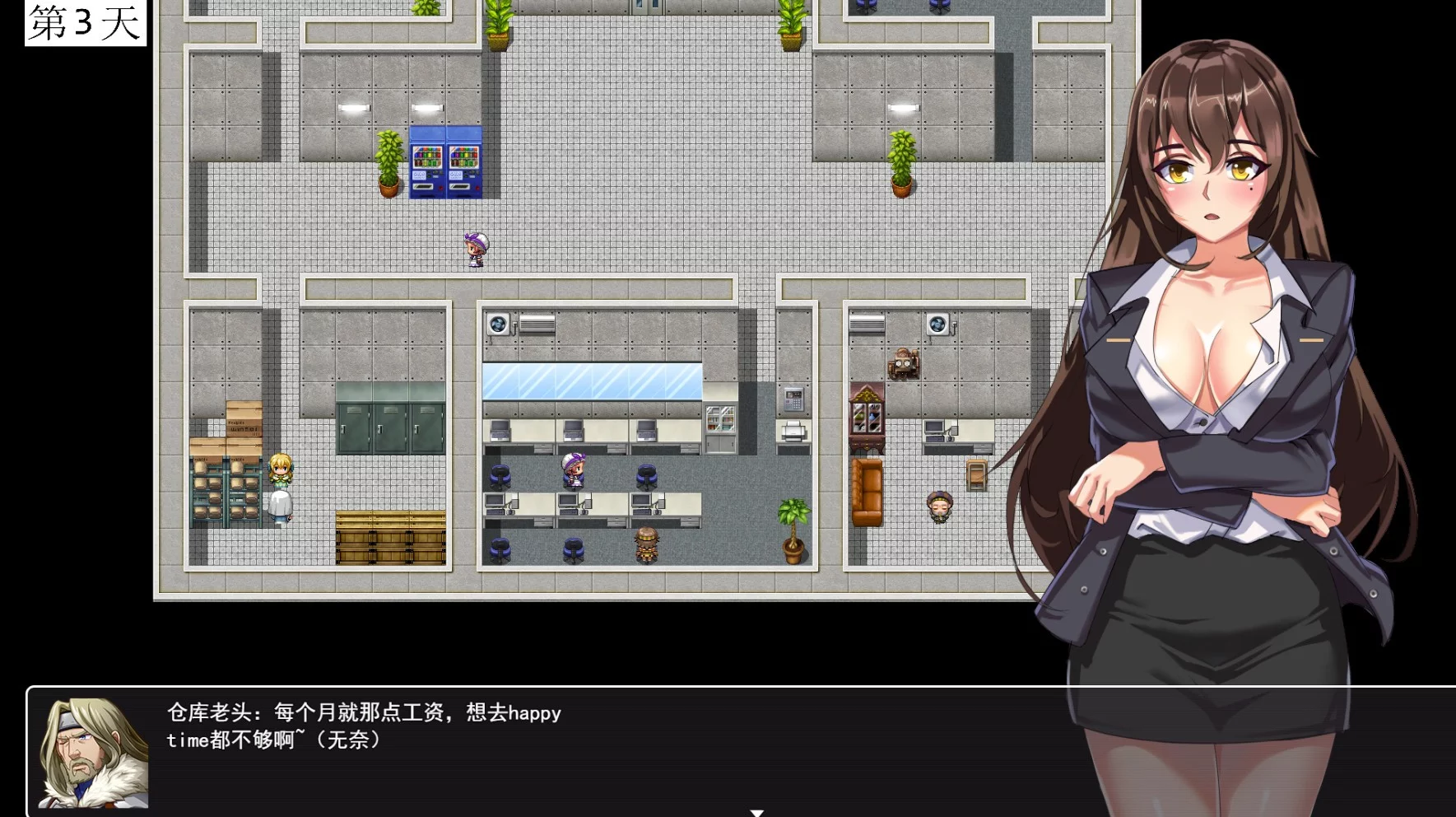 Изображение игры: work girl打工妹日记
