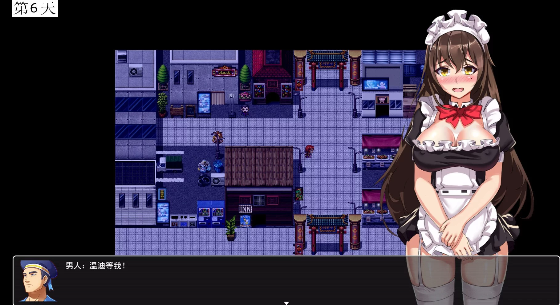 Изображение игры: work girl打工妹日记