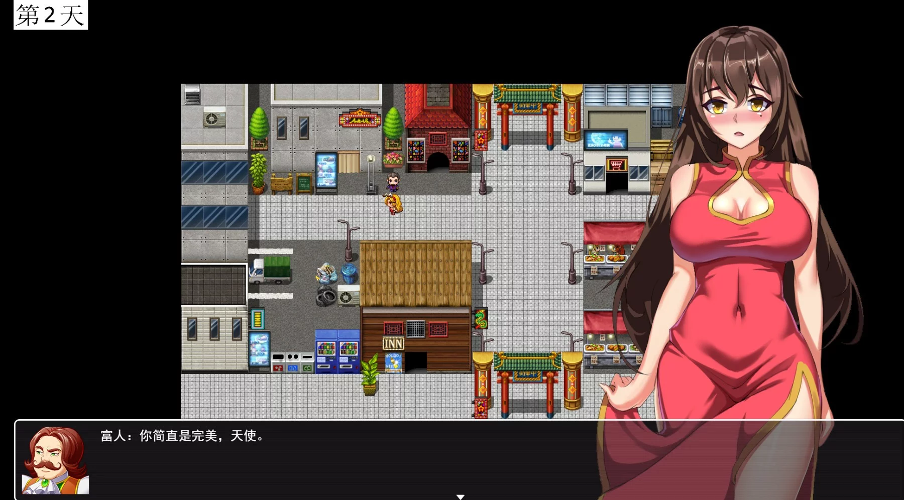 Изображение игры: work girl打工妹日记