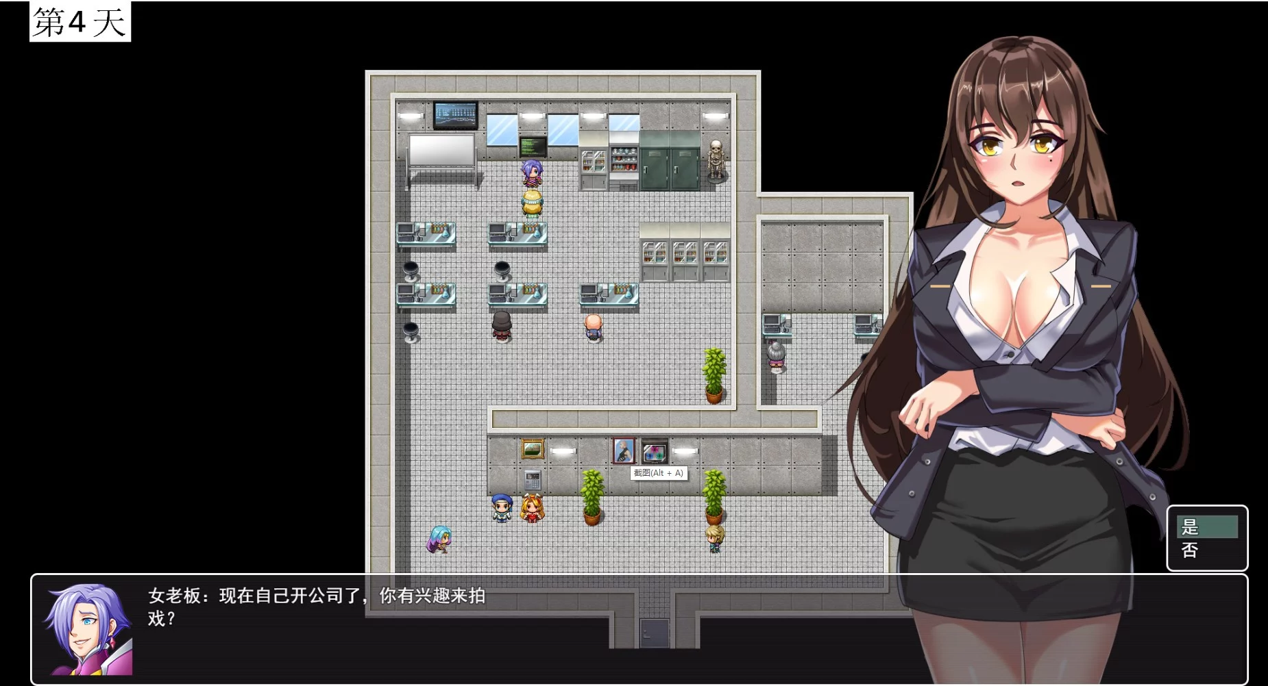 Изображение игры: work girl打工妹日记