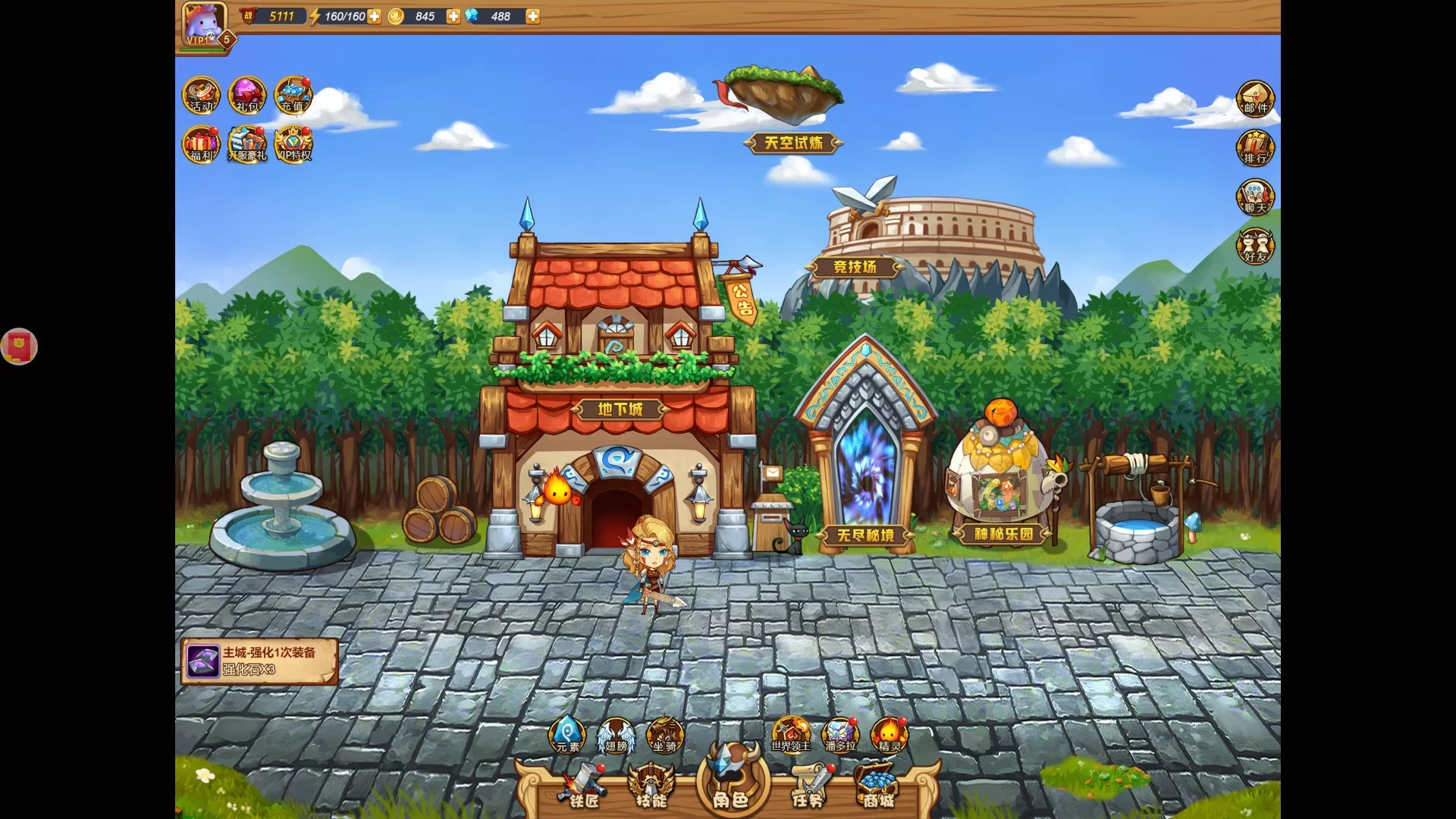 Изображение игры: 探险与魔法