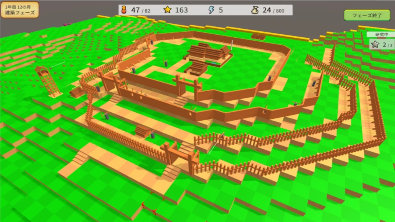 Изображение игры: Bonsai Castles