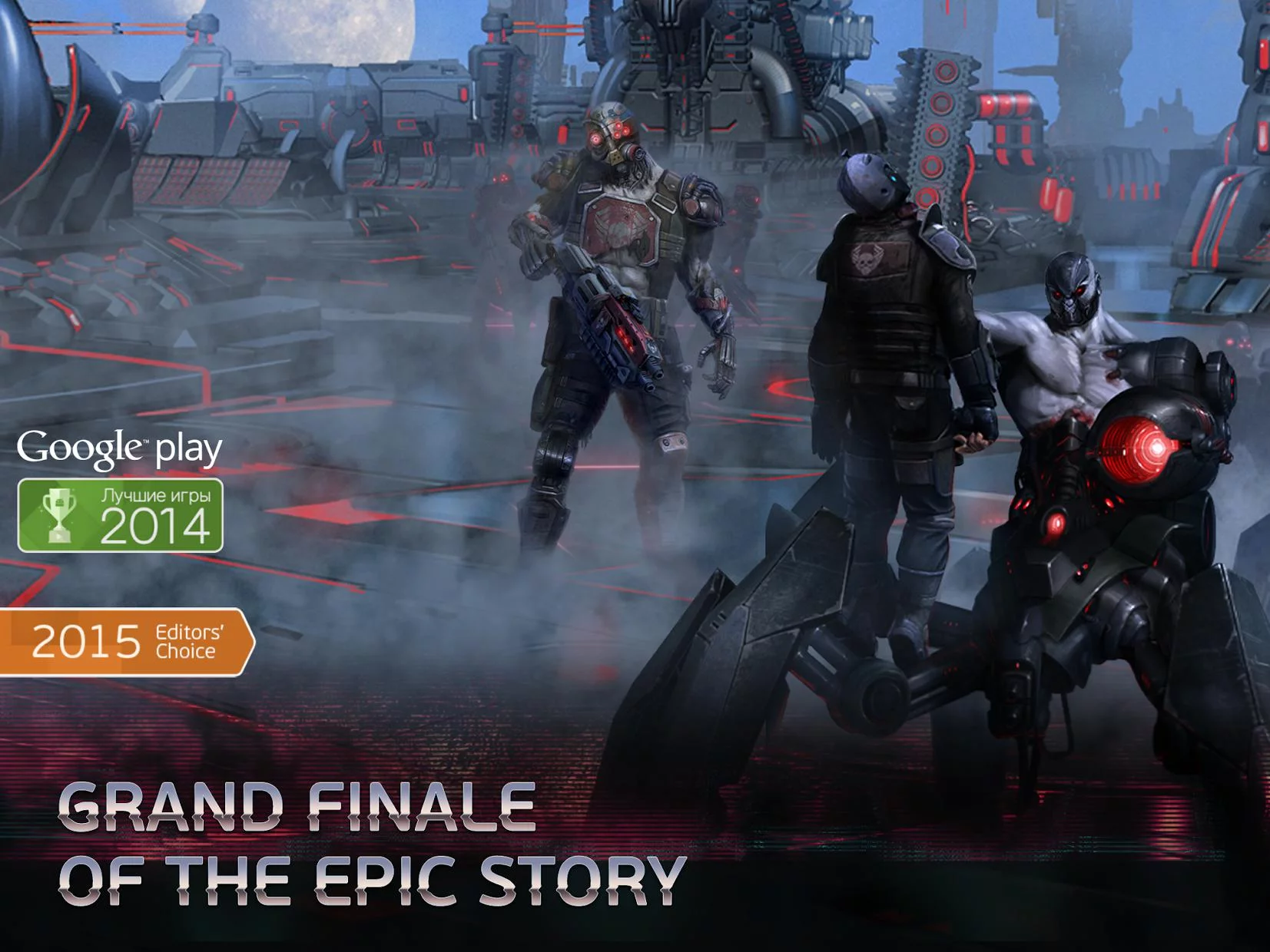 Изображение игры: Evolution: Battle for Utopia