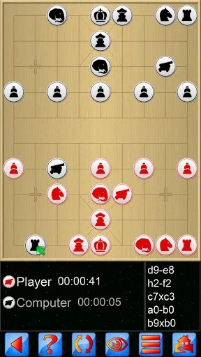 Изображение игры: Chinese Chess V+, 2018 edition