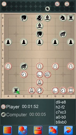 Изображение игры: Chinese Chess V+, 2018 edition