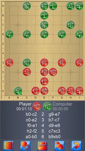 Изображение игры: Chinese Chess V+, 2018 edition